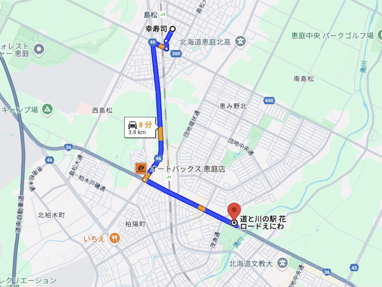 幸寿司から道と川の駅 花ロードえにわ